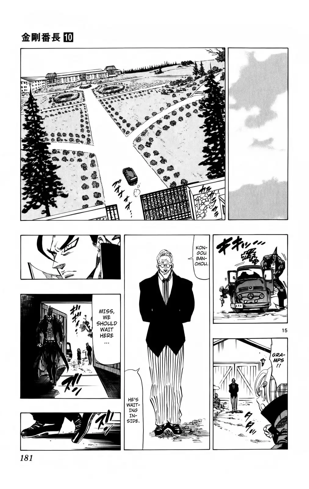 Kongoh Bancho Chapter 95 14